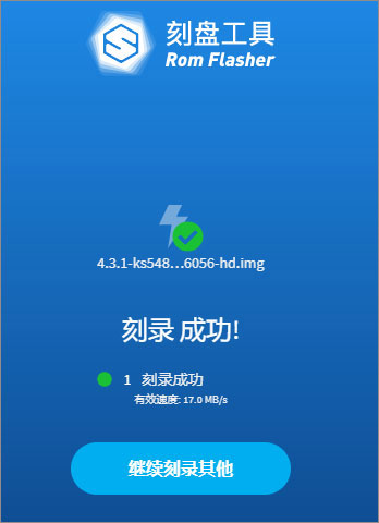 mineros矿工管家怎么使用？mineros矿工管家使用图文教程