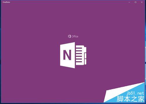 Win10系统中OneNote(便笺)无法登录问题解决方法
