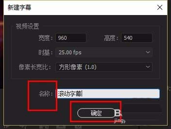 Premiere视频怎么以透明通道模式导出?