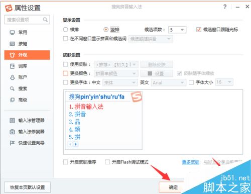 Win10玩Dota2无法输入中文怎么办？解决win10玩Dota2不能打中文的方法