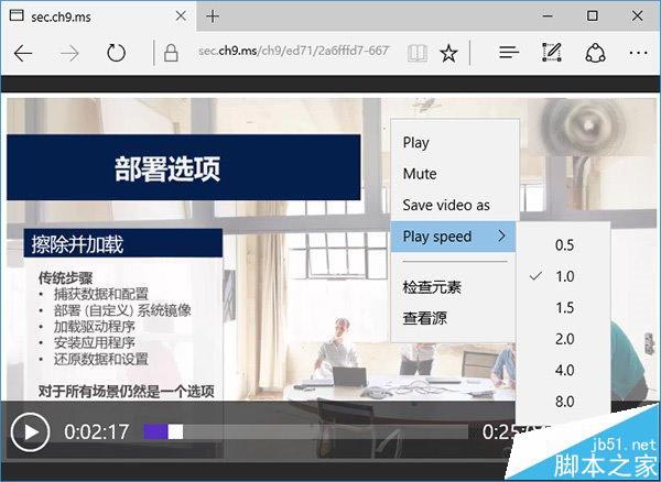 win10 Build 10565中Edge浏览器新增对HTML5视频的播放控制及下载