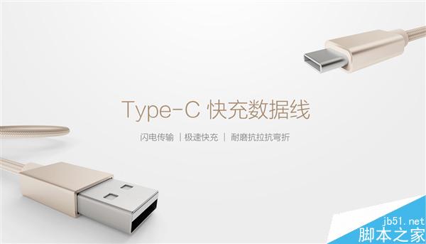 小米Type-C快充数据线多少钱?39元官网开卖