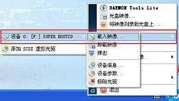 U盘装系统超详细教程XP版【图文详解】