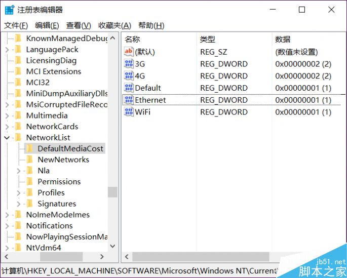 如何限制Win10后台更新?1分钟无损屏蔽Win10后台更新