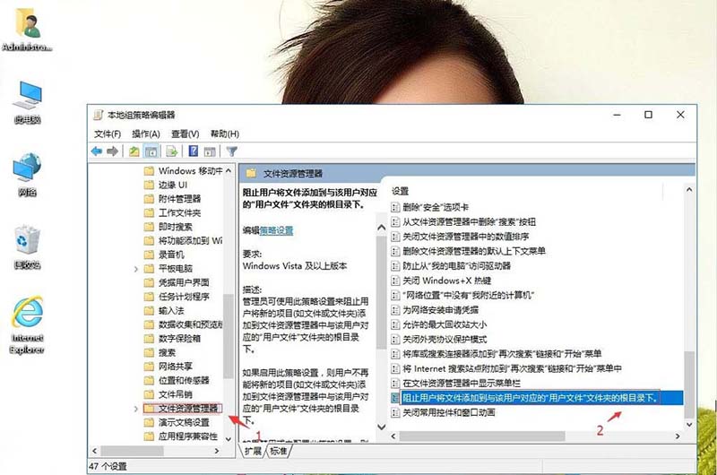 win10无法创建库提示错误16389怎么办?