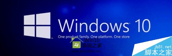使用win10系统有哪些问题需要注意?