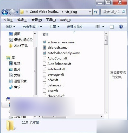 会声会影中的G滤镜使用一段后不显示了怎么办