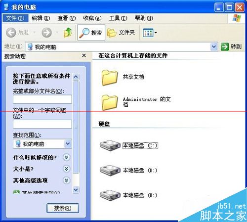 四种干干净净卸载伸出Windows Search的方法