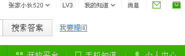 百度知道怎么快速赚取金币？