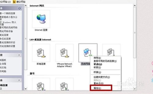 路由器关闭ssid广播后 电脑如何链接无线网