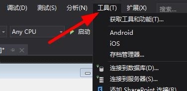 VS2019怎么快速查找错误?