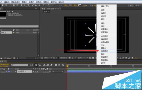 AE怎么使用中转功能做小动画?