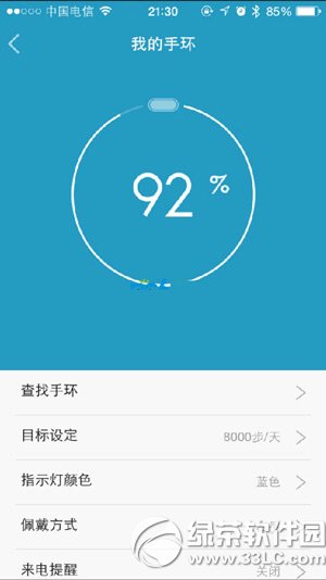 手机来电时小米手环不会震动的解决方法
