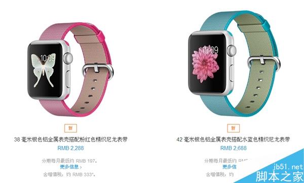 全新尼龙表带Apple Watch开箱图赏:尼龙表带做工很棒