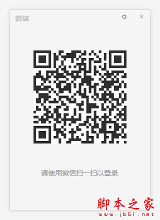 风云多聊软件如何多开微信?风云多聊软件安装使用教程
