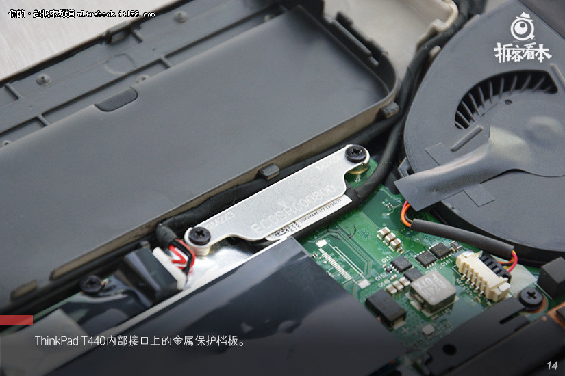 ThinkPad T440商务本拆机过程解析