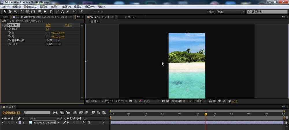AE素材制作添加弯曲效果? ae弯曲动画的制作方法