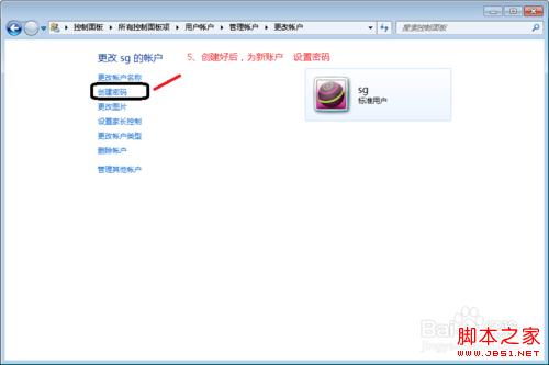 如何在局域网中进行远程桌面登入实现远程控制电脑