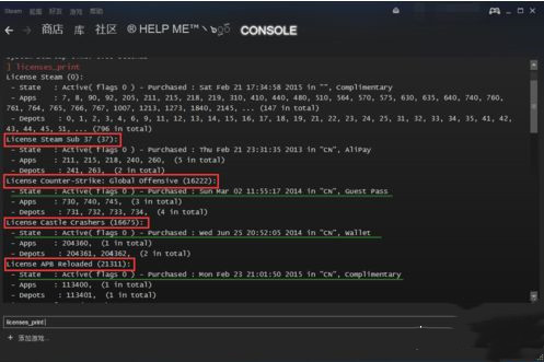 如何不打开Steam启动游戏 免Steam启动游戏教程