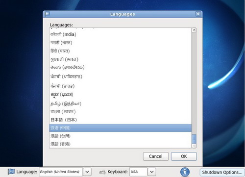 Fedora 13 正式版安装教程(图文)