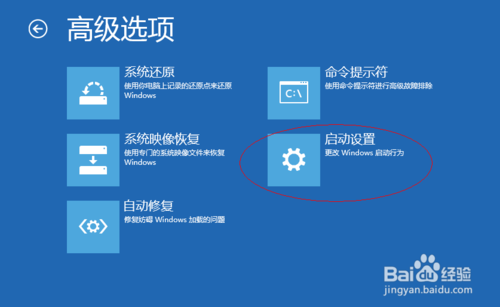 64位windows8系统安装驱动时出现签名错误的解决方法
