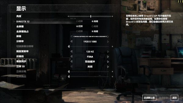 微星GT62VR值得买吗？微星GT62VR游戏本详细评测图解