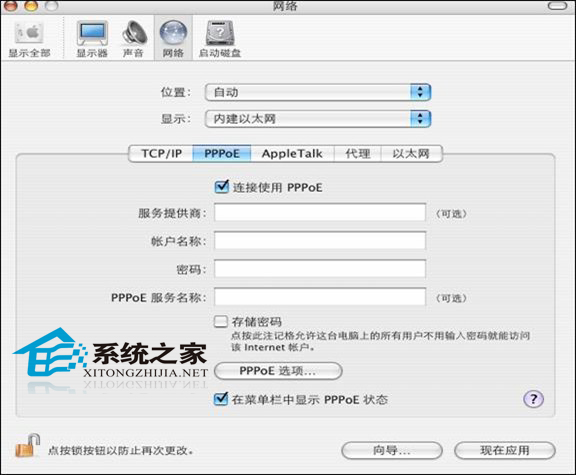 牵了宽带线后MAC宽带ADSL连接怎么设置
