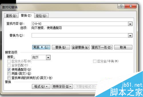 快速批量从excel单元格中提取含有文字单元格中的数字