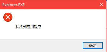 win10回收站右键有2个&ldquo;CCleaner&rdquo;怎么删除？