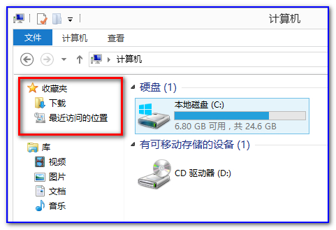 win7系统中资源管理器左栏&ldquo;桌面&rdquo;快捷方式丢失了怎么办？如何恢复