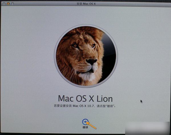Mac启动U盘怎么制作 u盘制作mac安装盘教程图文详细介绍