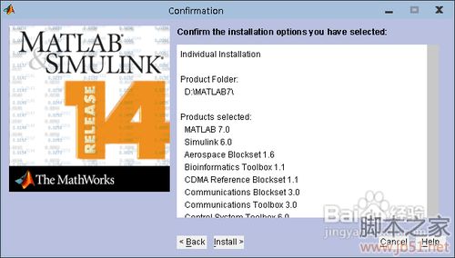 matlab7.0安装 win7系统详细使用方法附软件下载