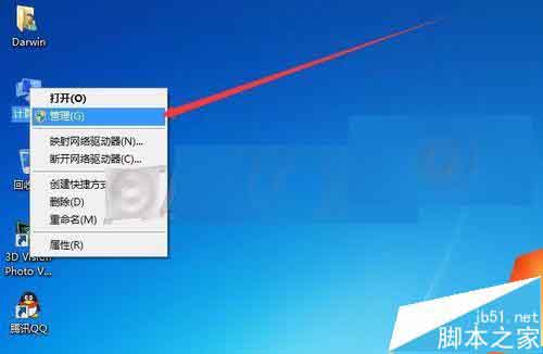 win7系统中漂亮的Aero主题不能选该怎么办?