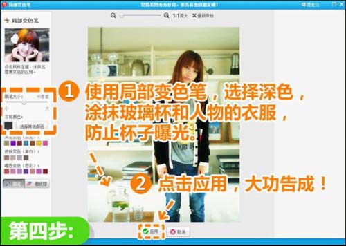美图秀秀教你打造小清新日系风格的逆光图片
