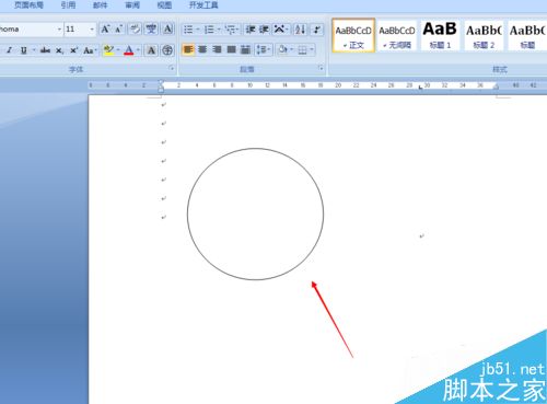 word2007制作一个属于自己的公章
