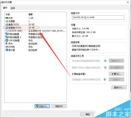 centos7系统中挂盘硬盘报错该怎么办?