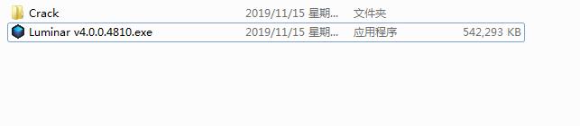 Luminar 4如何安装 Luminar 4两种激活图文教程(附激活补丁)