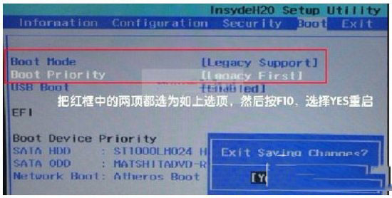 u盘启动盘不能启动怎么办 u盘启动盘启动不了解决方法