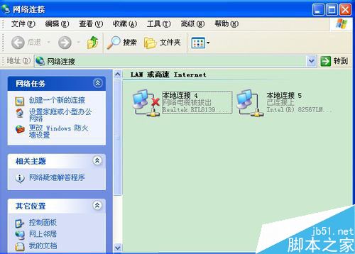 WinXP如何更改IP地址？WinXP系统更改IP地址的方法