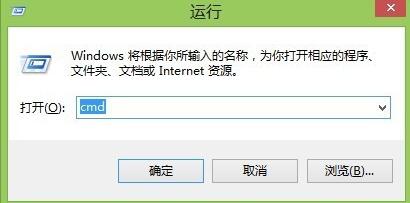win7系统中1099端口被占用怎么办?1099端口被占用解决方法介绍