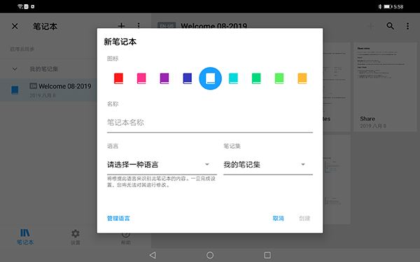 华为MatePad Pro配置如何 华为MatePad Pro深度图解评测
