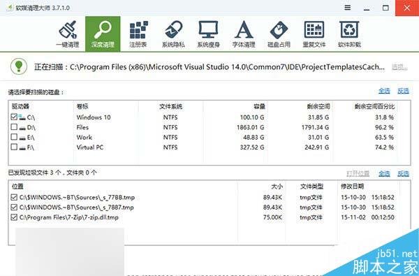 无法升级Win10 正式版TH2怎么办?win10 th2安装时出现错误的解决方法汇总