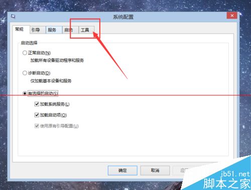 Windows系统详细版本号的N种查看方法