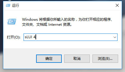 Windows10中国版可以电话激活吗？Windows10电话激活的图文教程