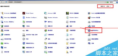 win7运行很卡怎么加快系统行关闭开机自动运行？
