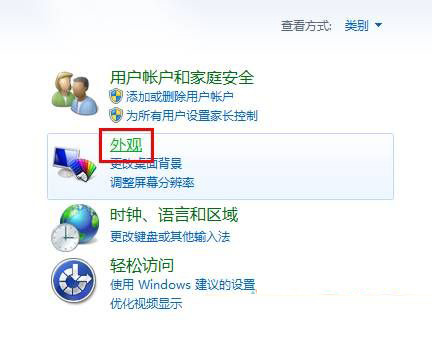 win7怎么在桌面上添加便签？win7桌面添加便签的方法