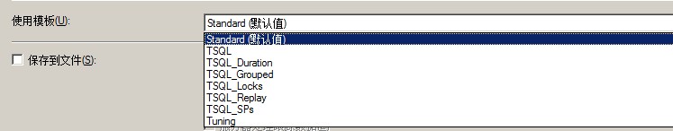 Sql Server 2012的扩展事件详细使用图文教程