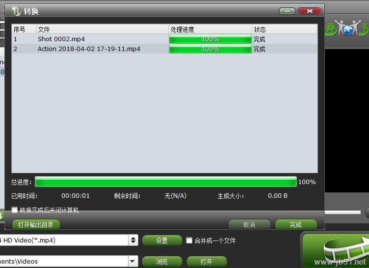 Brorsoft Video Converter视频格式转换安装破解使用教程(附下载地址)