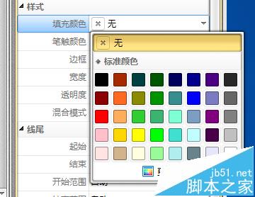 PDF文件中的线条怎么测量周长?