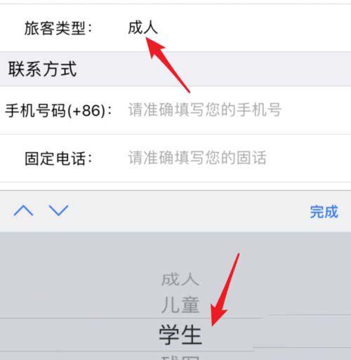 中国铁路12306官宣学生票购买时间不再受限制
